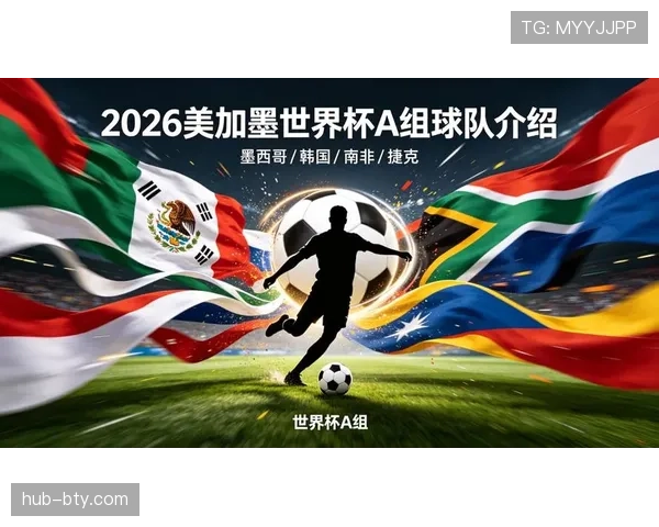 世界杯A组墨西哥韩国大战或决定最终排名